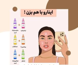 نمونه کار ادمین اسماءپورعلی