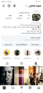 نمونه کار ادمین مرضیه درویشی