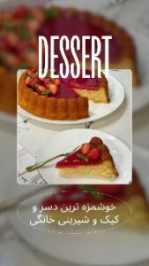 نمونه کار ادمین 09121594483