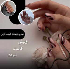 نمونه کار ادمین ستایش بیگدلی