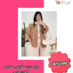 نمونه کار حدیث امینی
