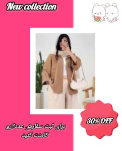 نمونه کار ادمین حدیث امینی