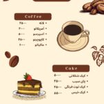 نمونه کار حدیث امینی