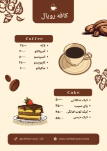 نمونه کار ادمین حدیث امینی