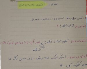 نمونه کار ادمین سامیه کمالی راد