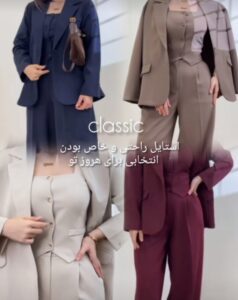 نمونه کار ادمین صبا حسینی