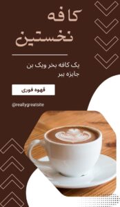 نمونه کار ادمین حدیث امینی