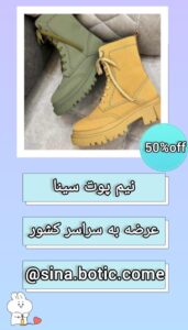 نمونه کار ادمین حدیث امینی