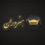 تولید و واردات مبلمان 