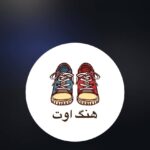 hangout.vancouver هنگ اوت