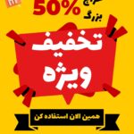 نمونه کار حسین رفاهتی