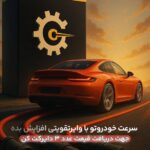 نمونه کار صنم احدی