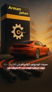 نمونه کار ادمین صنم احدی