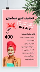 نمونه کار ادمین سمانه سبزعلی