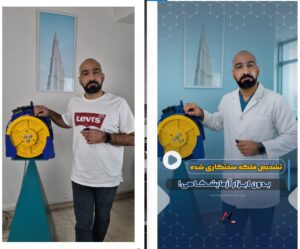 نمونه کار ادمین حسین برازنده