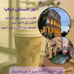 نمونه کار لیلا صادقی