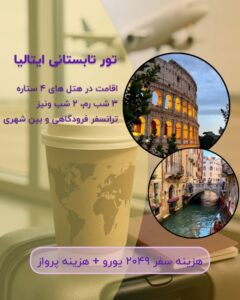 نمونه کار ادمین لیلا صادقی