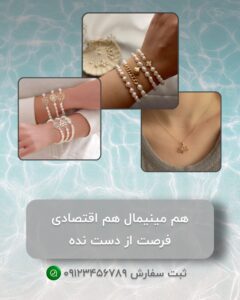 نمونه کار ادمین لیلا صادقی