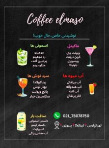 نمونه کار ادمین پرنیان ملایی