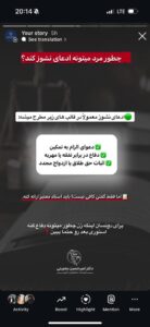 نمونه کار ادمین زهرا شیخ علیشاهی
