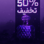 نمونه کار آرتمیس خسروی پور