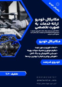 نمونه کار ادمین هیفا امیری