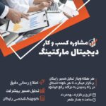 نمونه کار هیفا امیری