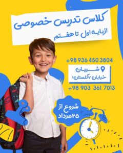 نمونه کار ادمین هیفا امیری