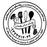 نمونه کار هیفا امیری