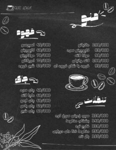 نمونه کار ادمین علی قاسمی