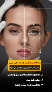 نمونه کار ادمین زهرا فرخ پور