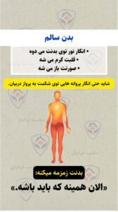 نمونه کار ادمین مدیا توکلی