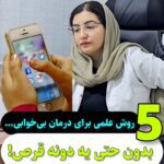 نمونه کار مدیا توکلی