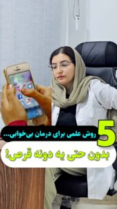 نمونه کار ادمین مدیا توکلی