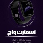 نمونه کار سانیا استادی