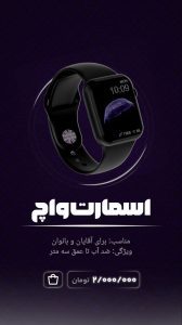نمونه کار ادمین سانیا استادی
