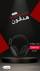 نمونه کار ادمین سانیا استادی
