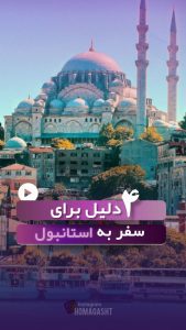 نمونه کار ادمین سانیا استادی