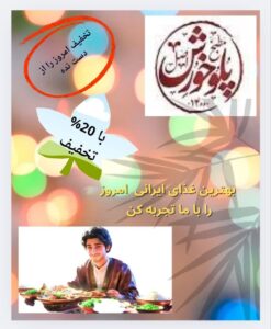 نمونه کار ادمین مسعود سالارکیا