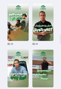 نمونه کار ادمین صنم احدی