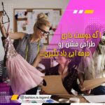 نمونه کار سارا مردانی