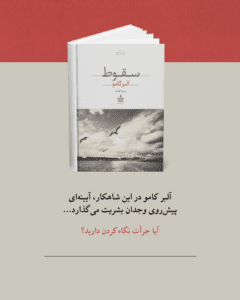 نمونه کار ادمین رضوان واقفی