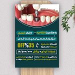 نمونه کار محمد طاها نجفی