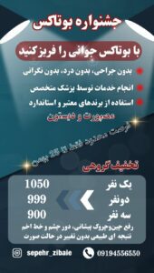 نمونه کار ادمین یگانه دیانی