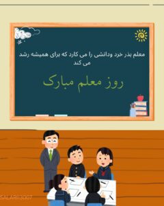 نمونه کار ادمین حسین سالاری