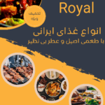 نمونه کار مهدی نورپور