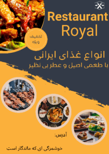 نمونه کار ادمین مهدی نورپور