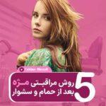 نمونه کار محمد طاها نجفی