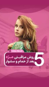نمونه کار ادمین محمد طاها نجفی