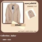 نمونه کار آنا بهروزی